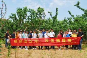 洛大一家親！| 洛陽正大主管幫扶員工采摘櫻桃