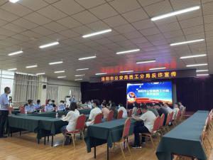 洛陽正大食品有限公司聯(lián)合洛陽市公安局西工分局，開展反詐騙宣傳活動