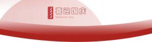 洛陽正大食品，遇見放假 不止放“價(jià)”