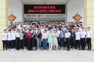 打造品質廚房，共享·共建·共贏，2023洛陽正大餐飲會議舉辦