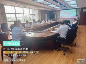 安全月同心護航，持續(xù)發(fā)力守護安全底線
